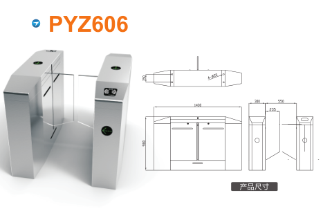 咸宁咸安区平移闸PYZ606